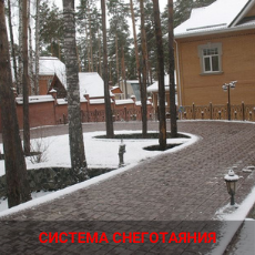 СИСТЕМА СНЕГОТАЯНИЯ