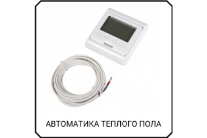АВС.Автоматика