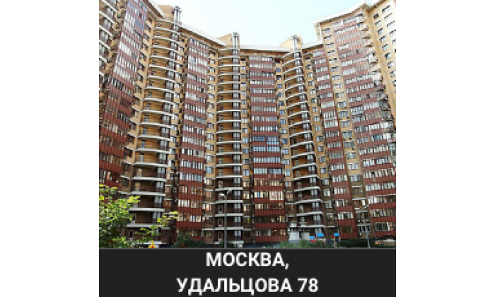 Москва Пр.Вернадского Удальцова 73