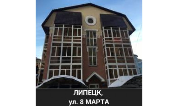 Липецк ул 8 Марта