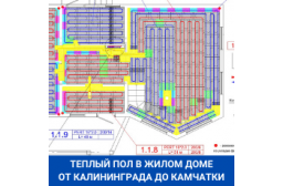 ЖИЛЫЕ ДОМА ОТ КАЛИНИНГРАДА ДО КАМЧАТКИ