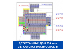 Ярославль Дедов фольгированная система