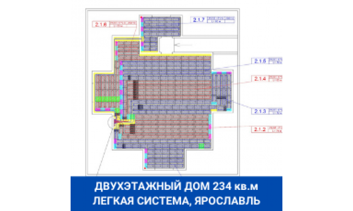 Ярославль Дедов фольгированная система