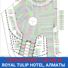 Система снеготаяния 1140квм Royal Tulip Hotel Алматы