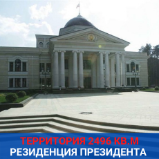 Система снеготаяния 2496 квм резиденция Президента