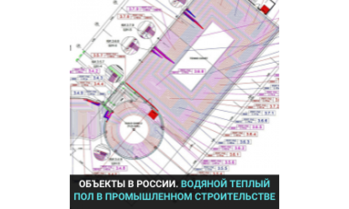 ПРОМЫШЛЕННОЕ СТРОИТЕЛЬСТВО