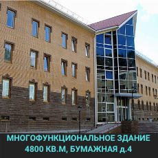 Многофункциональное многоэтажное здание Бумажная-4 Санкт-Петербург