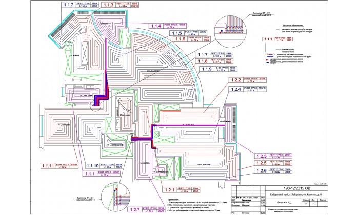 г. Хабаровск ул. Калинина д. 8