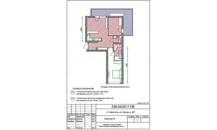 Ставрополь Ленина 427