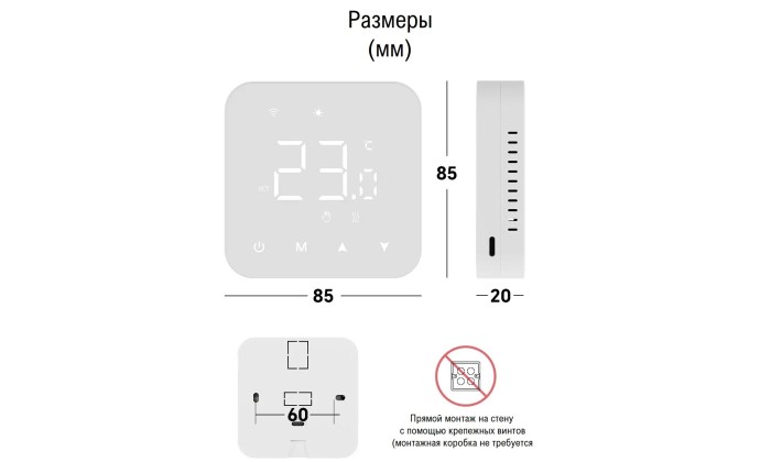 Беспроводной термостат RF-WiFi R3X