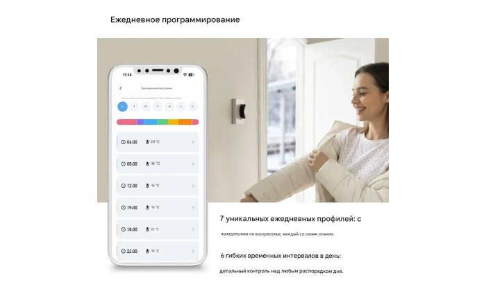 Проводной WiFi термостат TCC31 Black/White