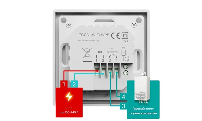 Проводной WiFi термостат TCC31 Black/White
