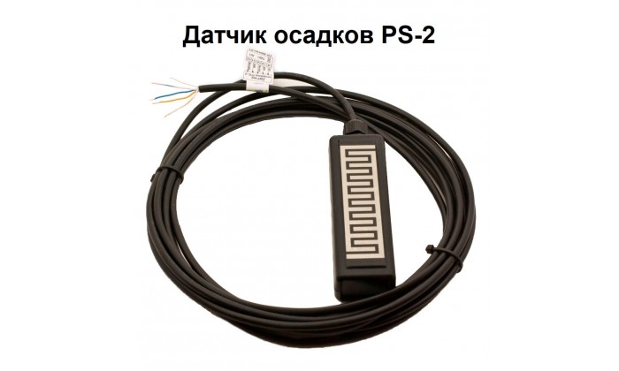 Датчик осадков PS-2