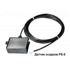 Датчик осадков PS-5
