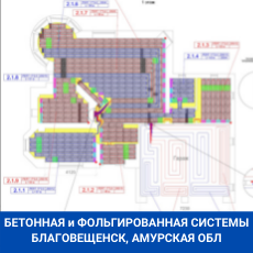 Благовещенск дом теплый пол без стяжки