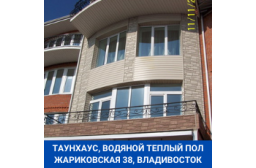 Владивосток Жариковская 38