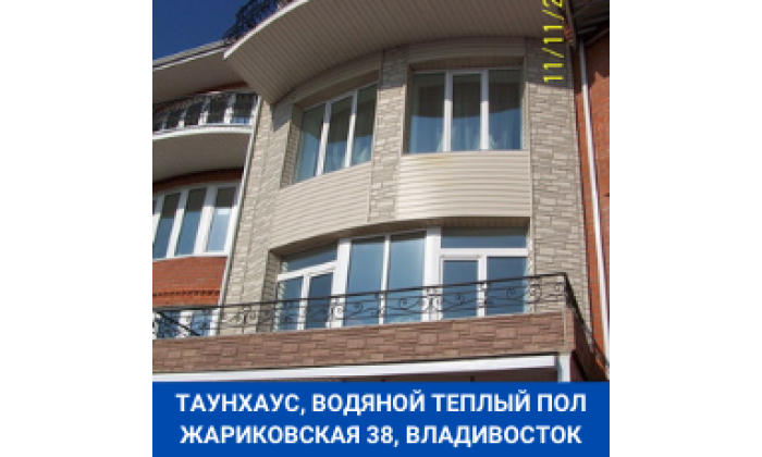 Владивосток Жариковская 38