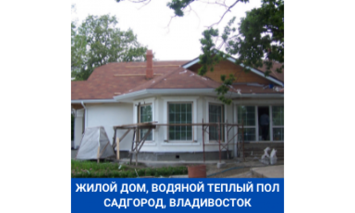 Владивосток Приморский край САДГОРОД