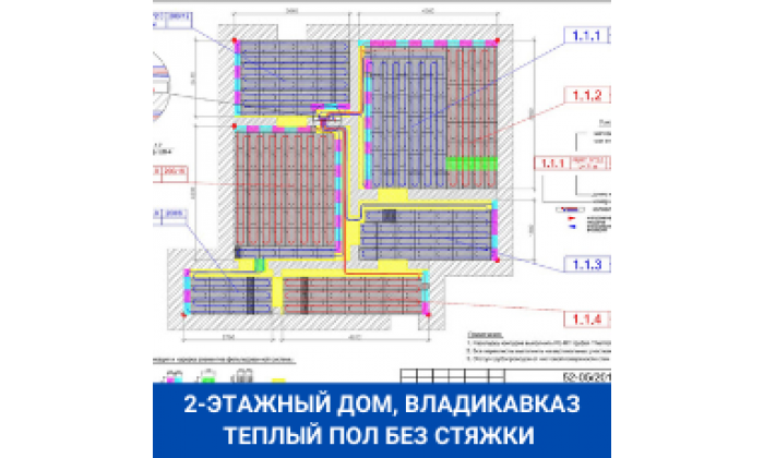 Владикавказ дом легкая система