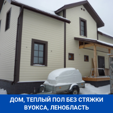 Вуокса Яркое ЛО