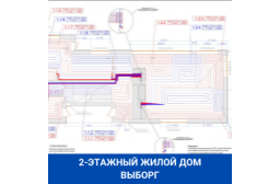 Выборг жилой дом