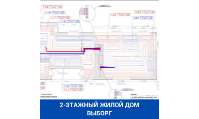 Выборг жилой дом