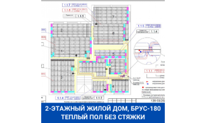 Дом брус 180 фольга+интегрированные коллекторы