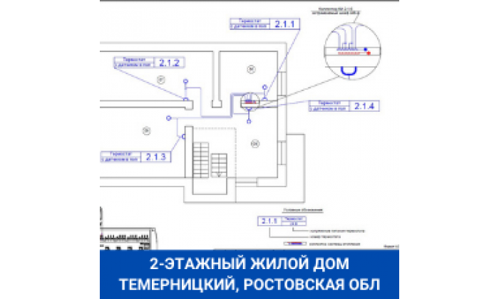 ИЖД Темерницкий Ростовская обл