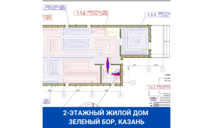 Казань п Зеленый Бор частный дом