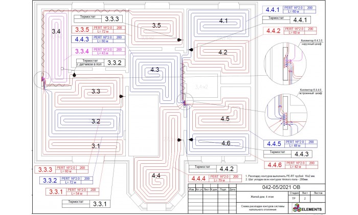 Кола Мурманская область 4х этажный жилой дом