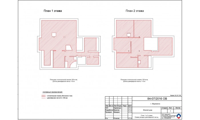Мурманск жилой дом теплый пол 2 этажа