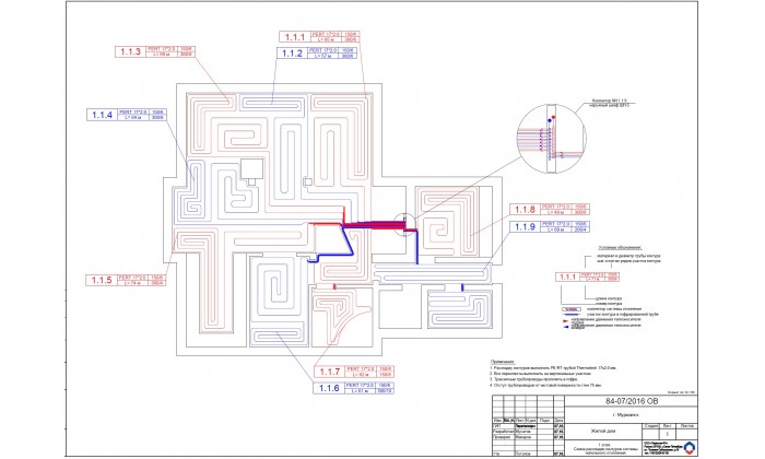 Мурманск жилой дом теплый пол 2 этажа