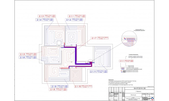 Мурманск жилой дом теплый пол 2 этажа