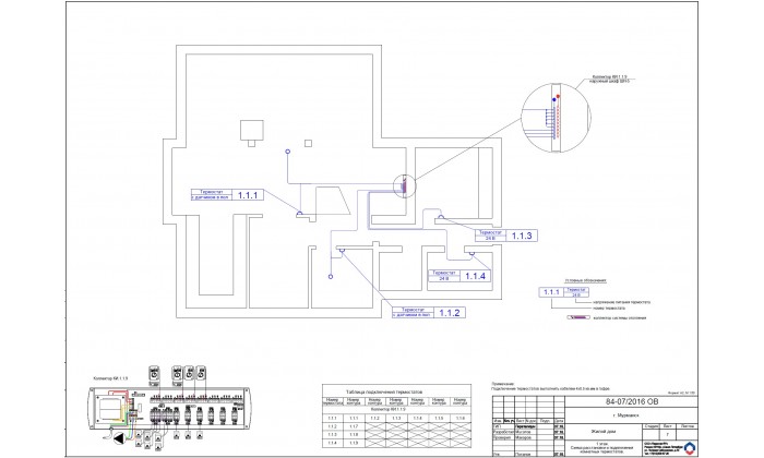 Мурманск жилой дом теплый пол 2 этажа