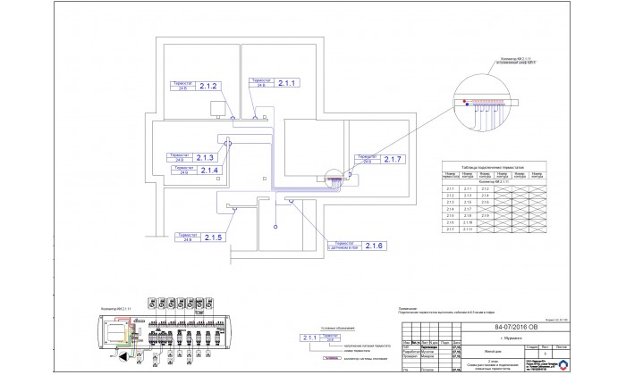 Мурманск жилой дом теплый пол 2 этажа