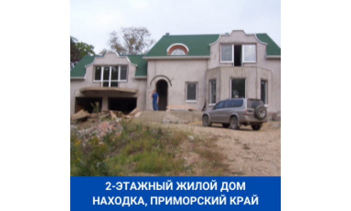 Находка Приморский край Серебряный ключ 2008