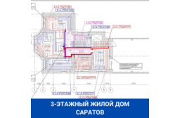 Саратов 3-этажный жилой дом с бассейном