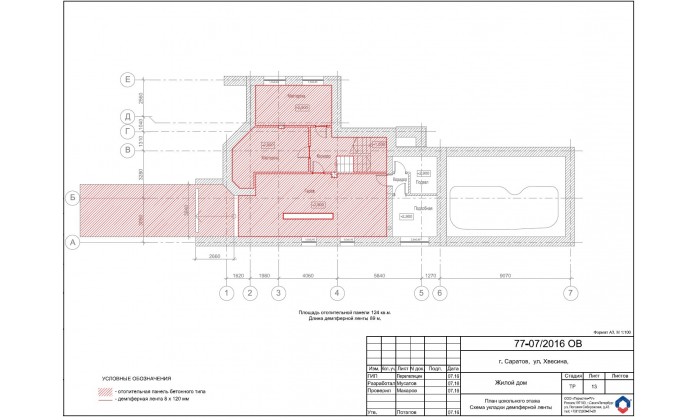 Саратов 3-этажный жилой дом с бассейном
