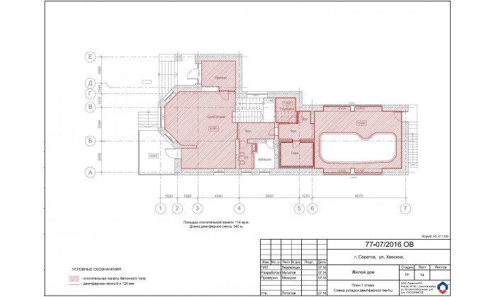 Саратов 3-этажный жилой дом с бассейном