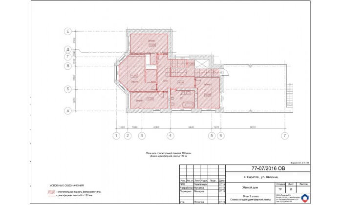 Саратов 3-этажный жилой дом с бассейном