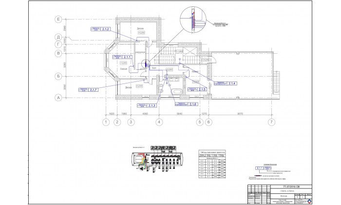 Саратов 3-этажный жилой дом с бассейном