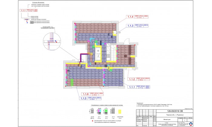 Тверская обл Радованье теплый пол без стяжки