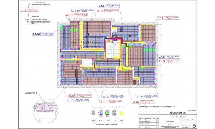 Тверская обл Радованье теплый пол без стяжки