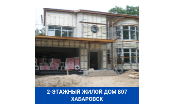 Хабаровск ИЖД №807 2008