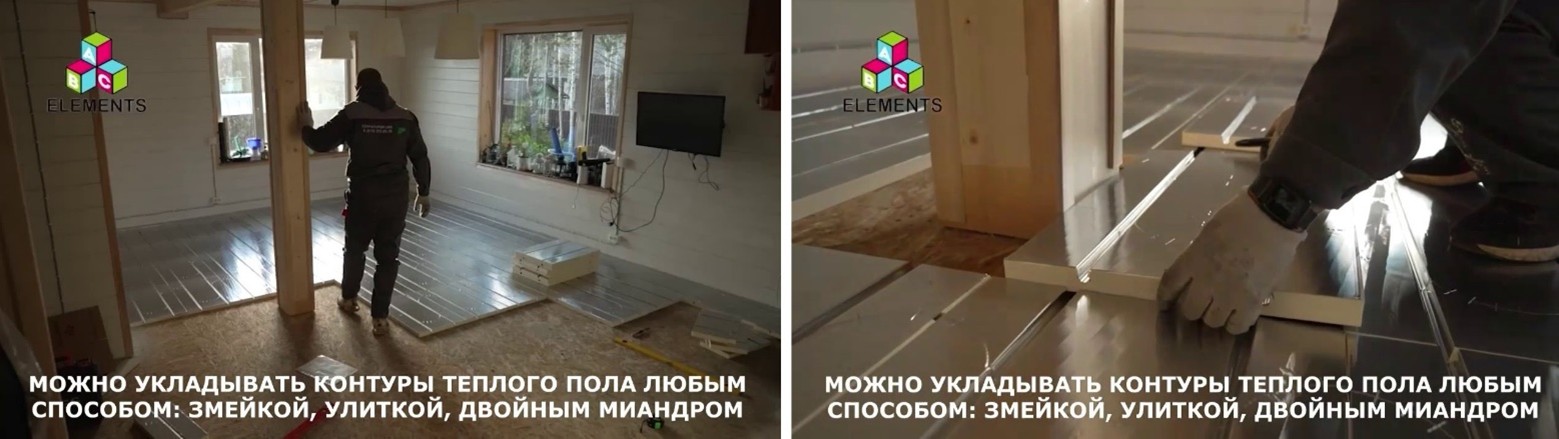 фольгированные маты. Монтаж контуров любым способом улиткой, ракушкой, змейкой