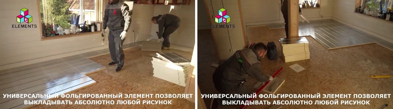 простой монтаж фольгированных матов для теплого пола