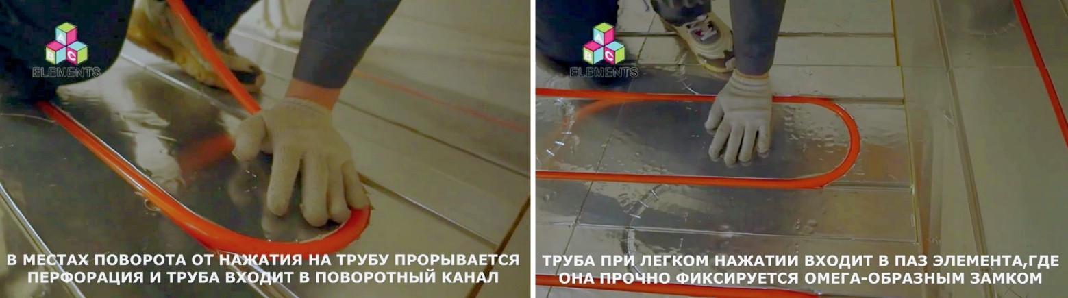 монтаж трубы в поворотах фольгированных матов